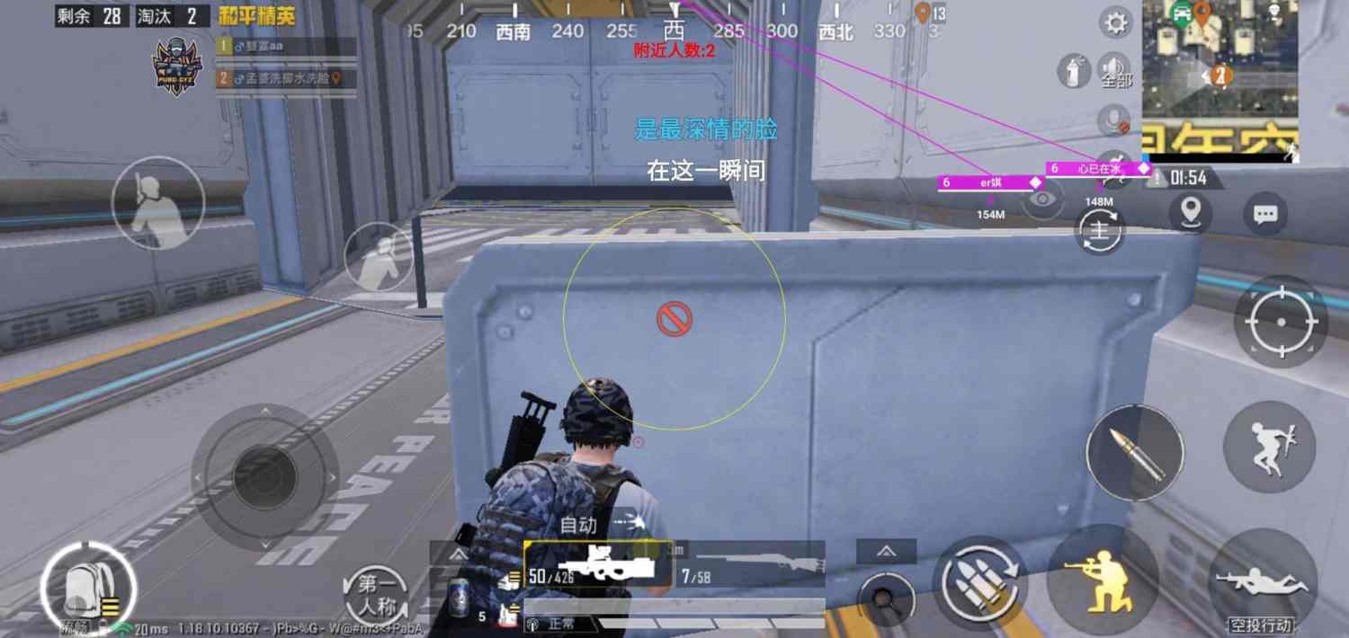 为什么要开和平精英辅助?